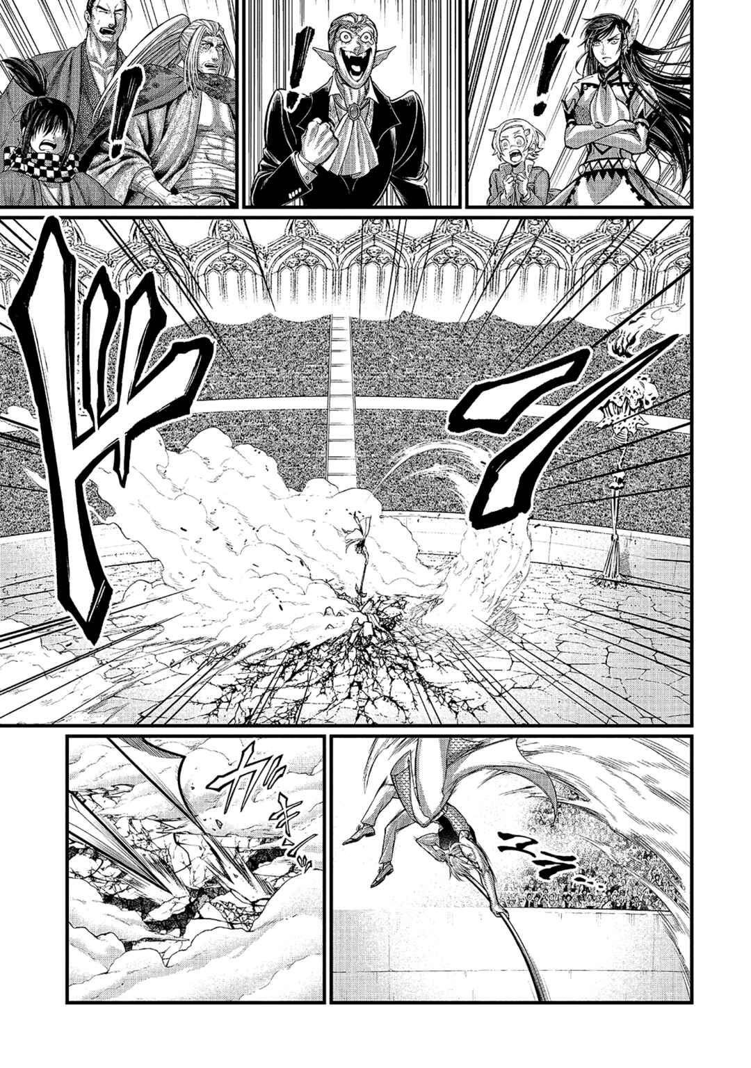 Chapter 57 - Page 44
