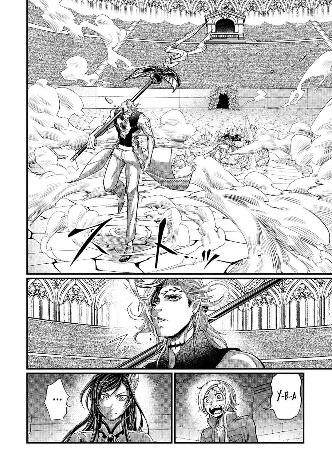 Chapter 57 - Page 45