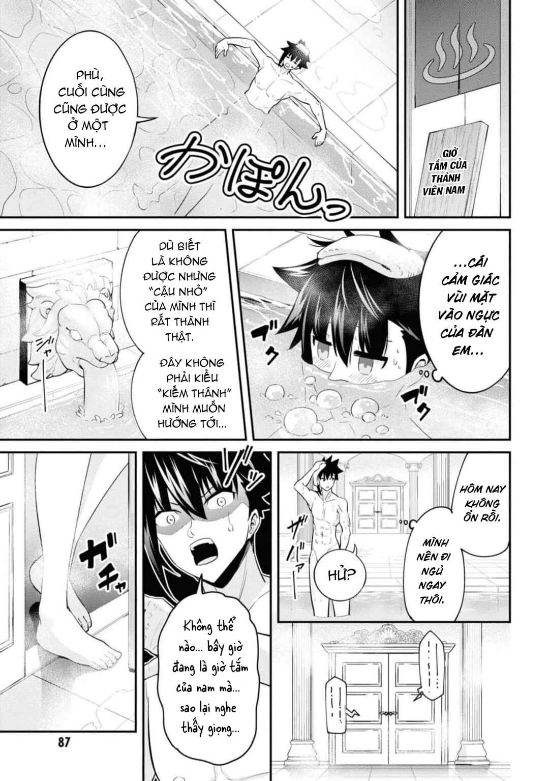 Chapter 15 - Page 12