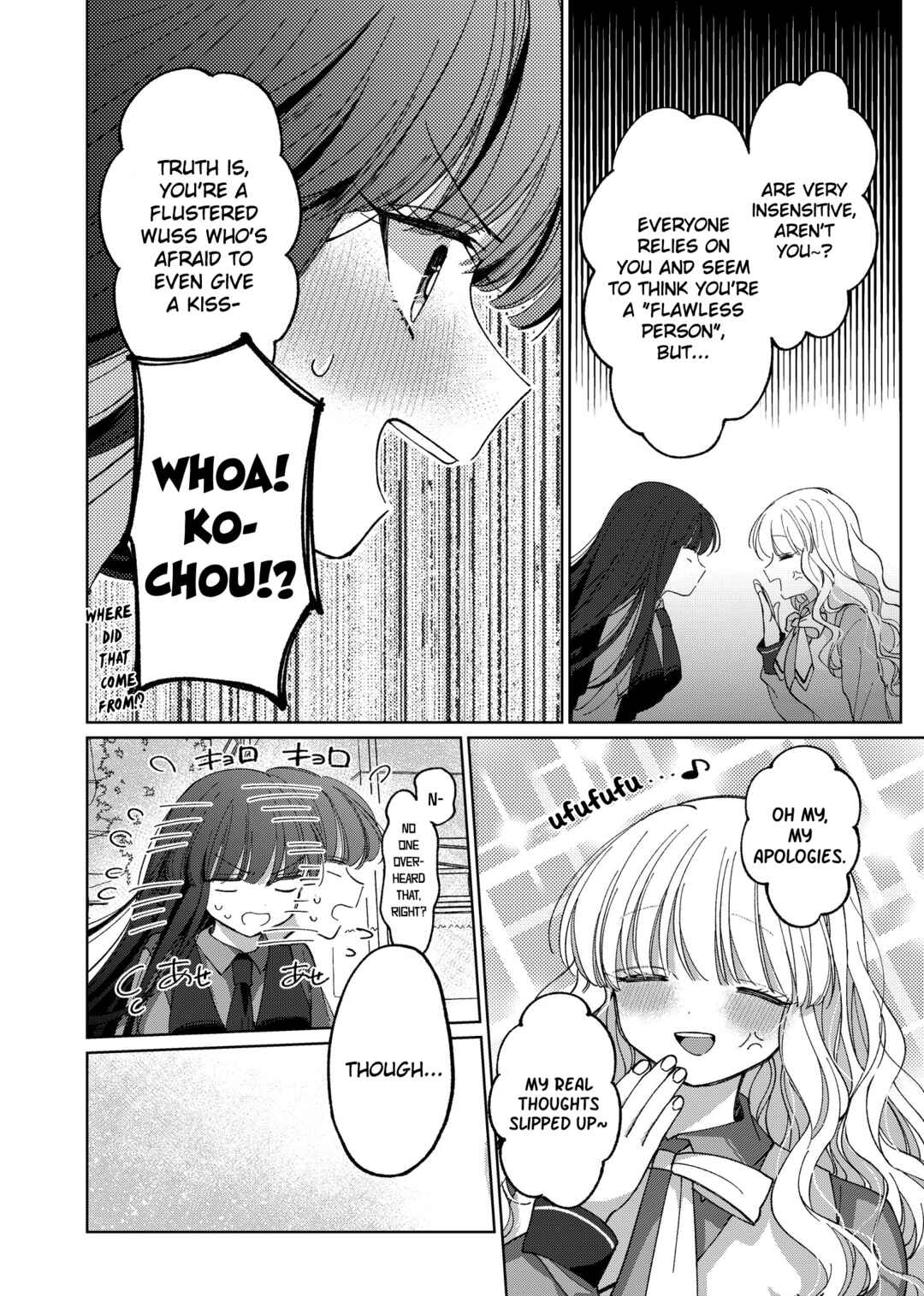 Chapter 4 - Page 6