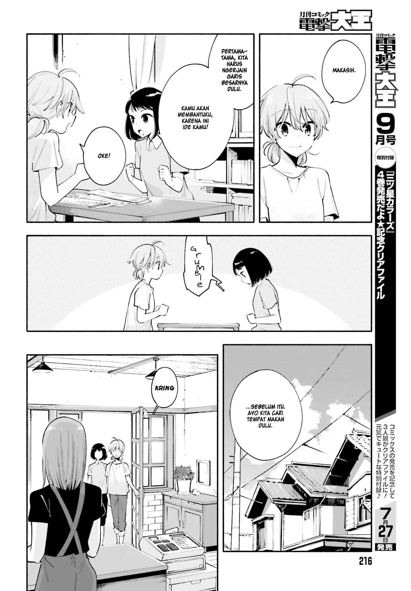 Chapter 23 - Page 13