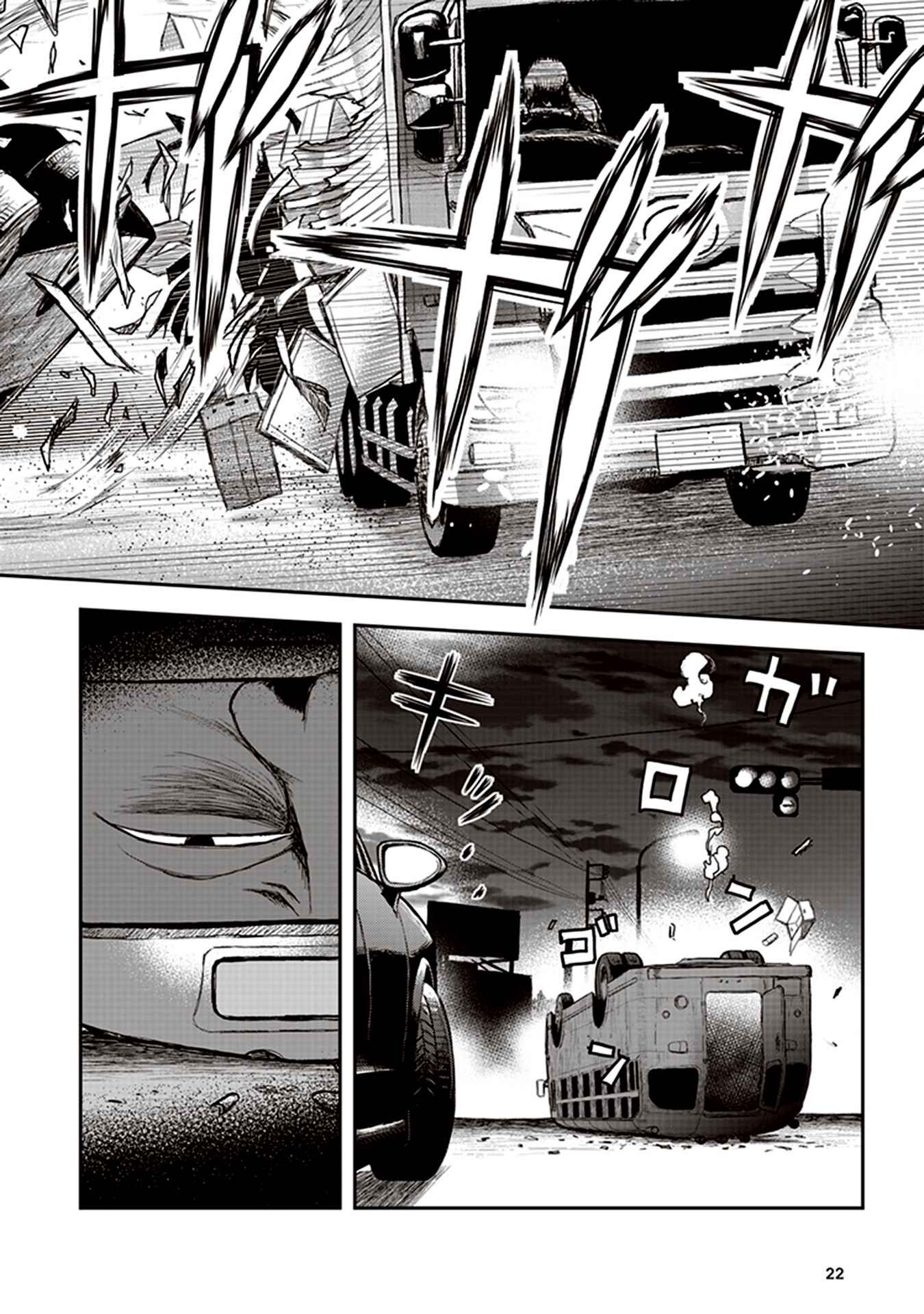 Chapter 5 - Page 21
