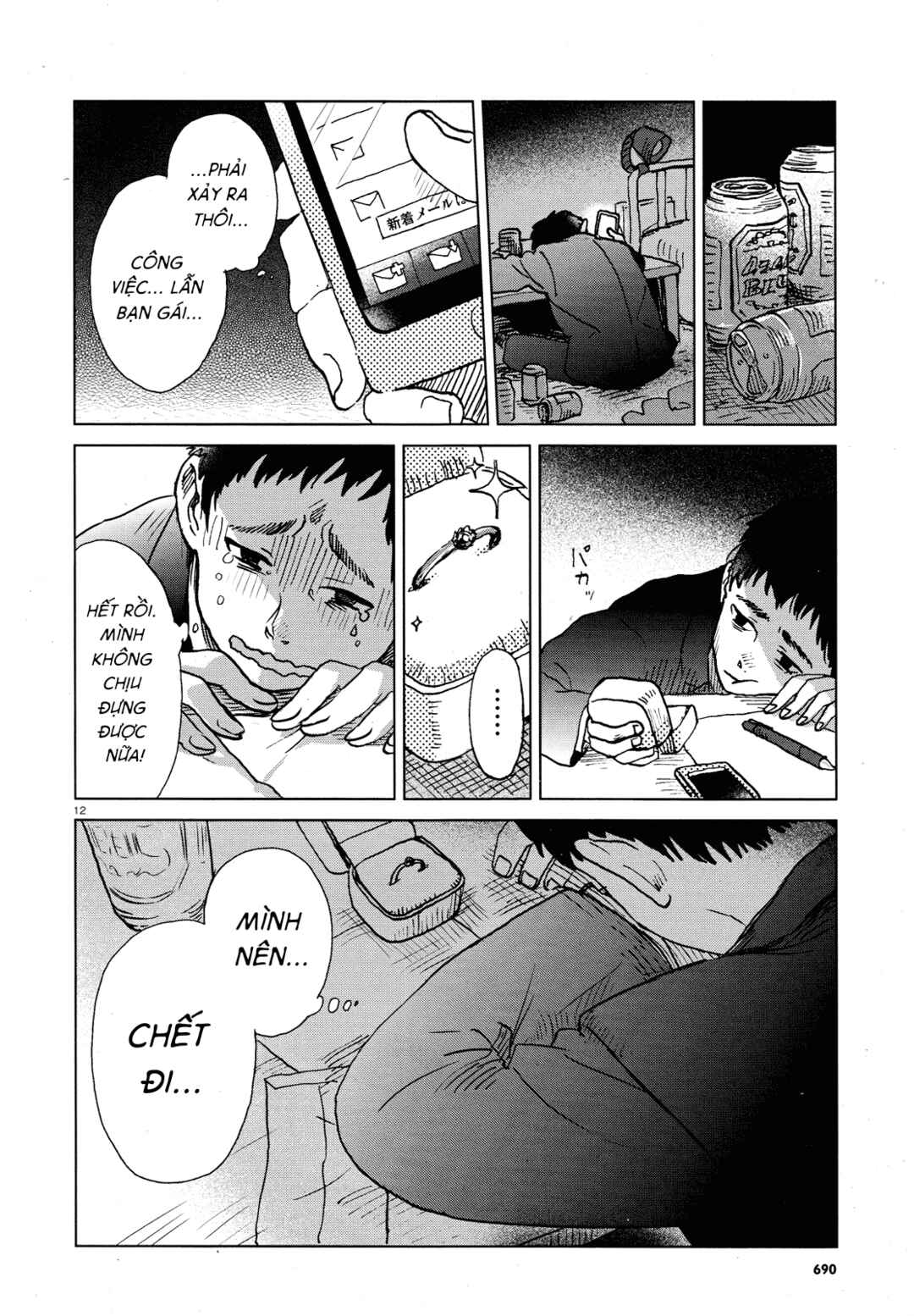 Chapter ? - Page 12