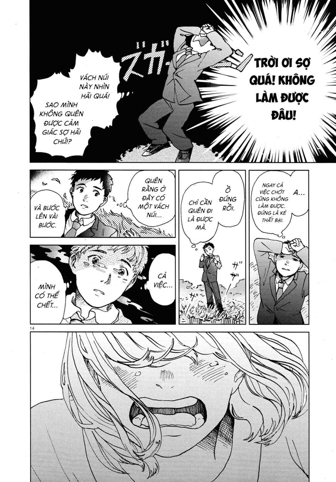 Chapter ? - Page 14