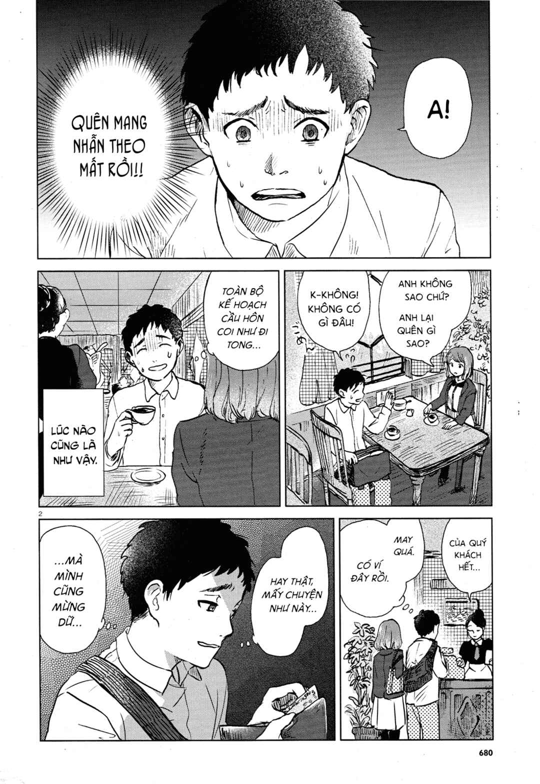 Chapter ? - Page 2