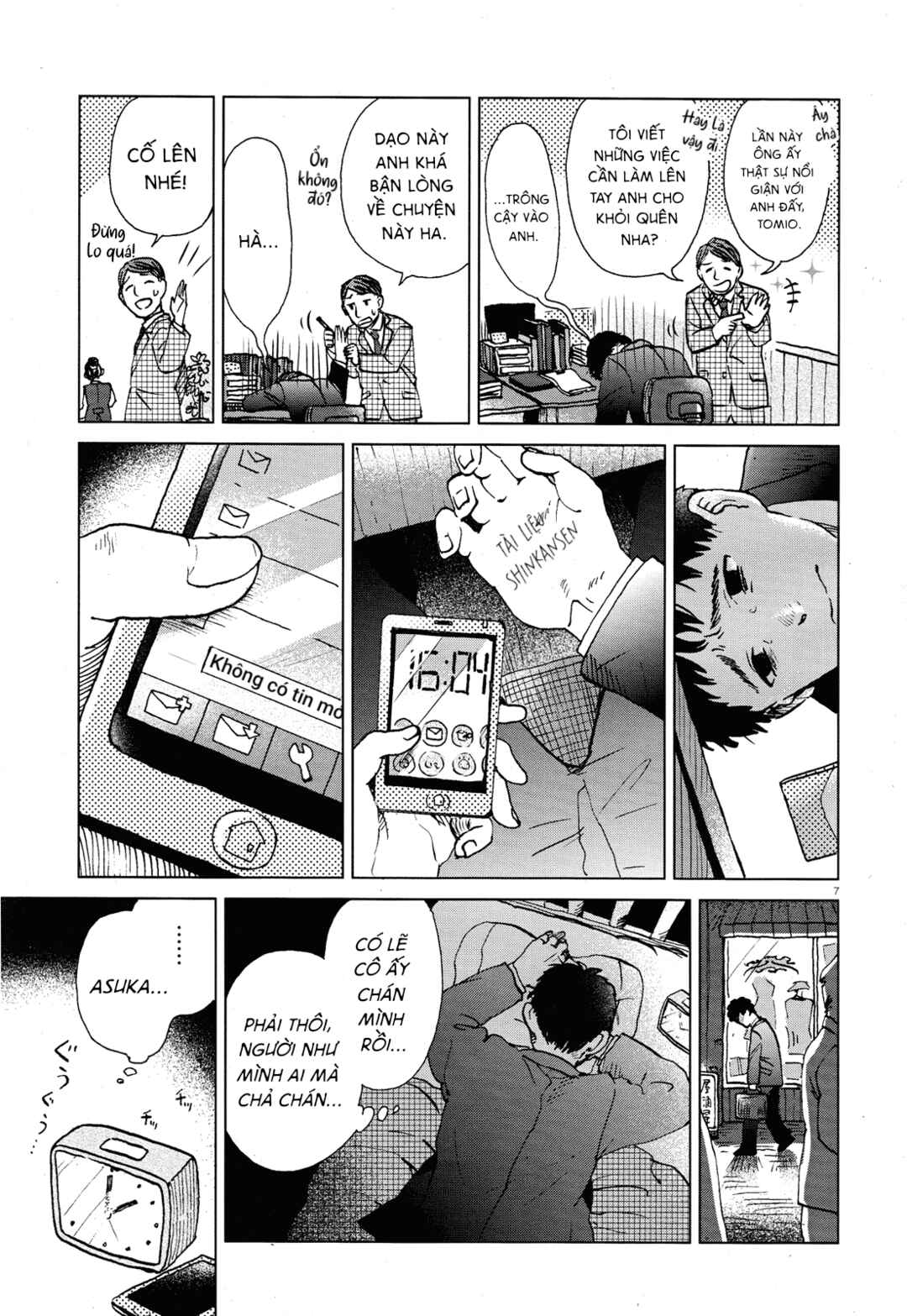 Chapter ? - Page 7
