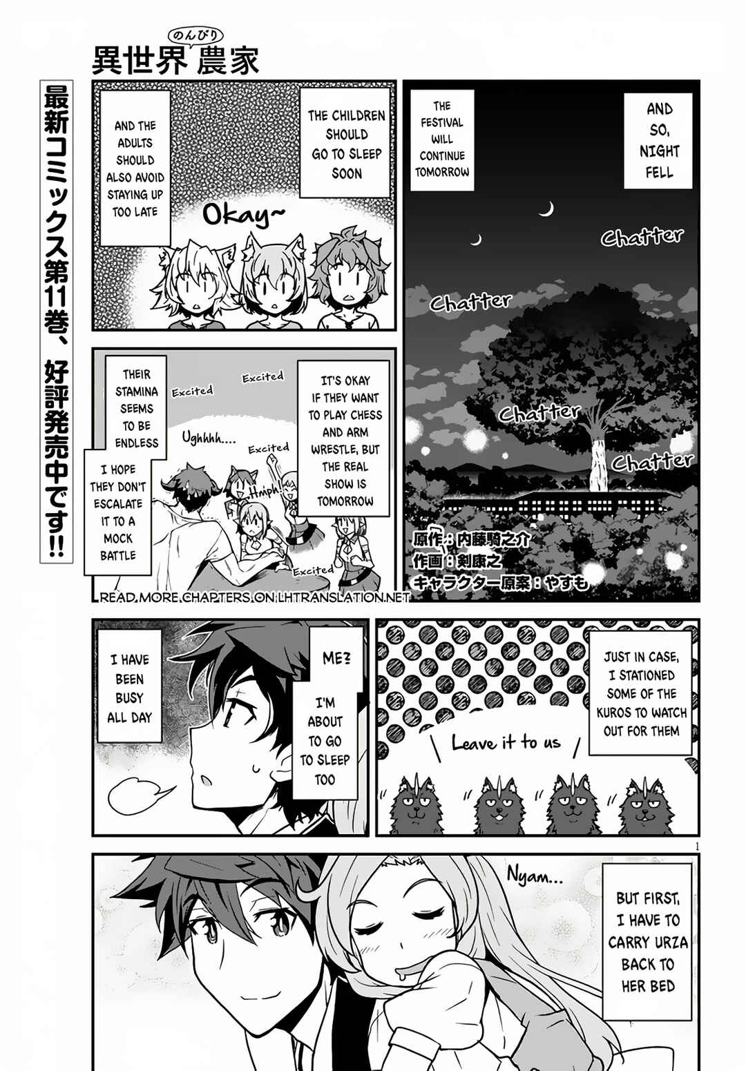 Chapter 235 - Page 2