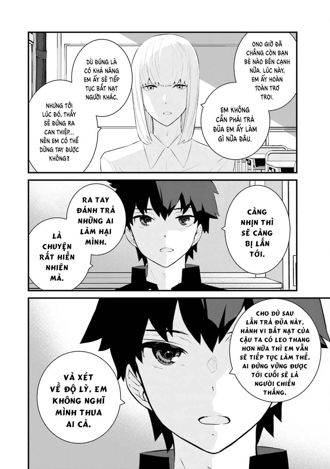 Chapter 71 - Page 11