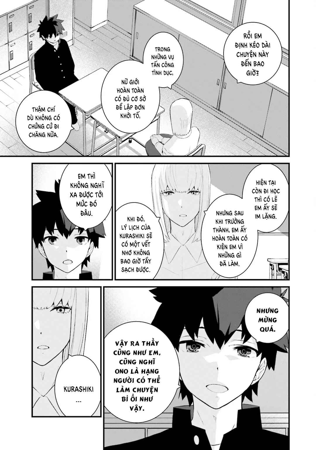 Chapter 71 - Page 12