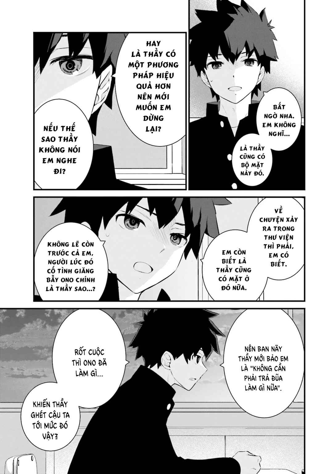 Chapter 71 - Page 14