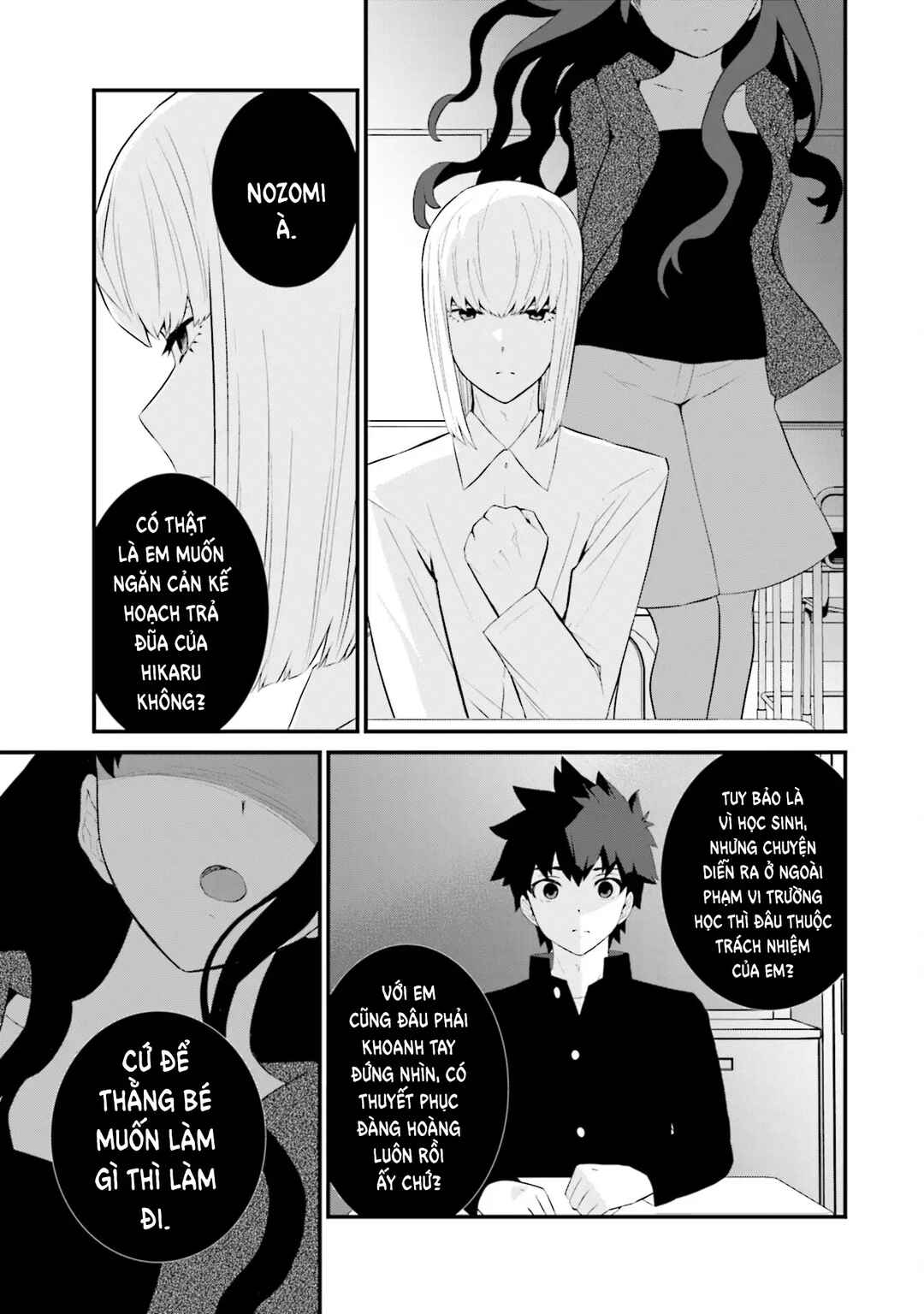 Chapter 71 - Page 18