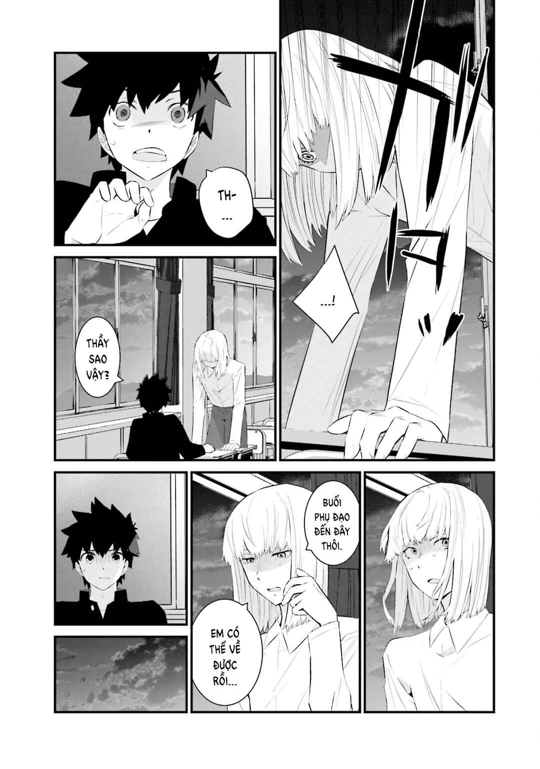 Chapter 71 - Page 20