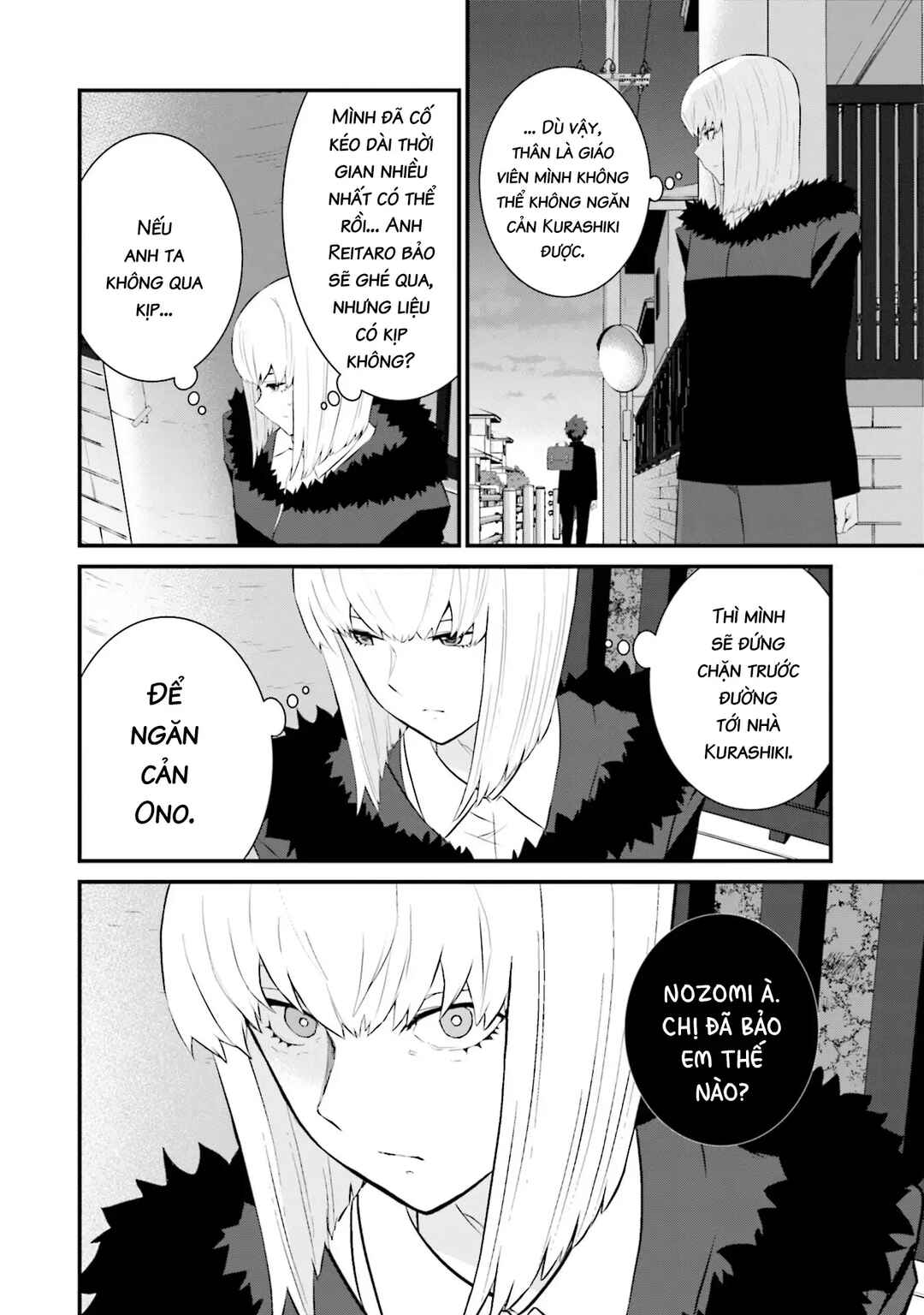 Chapter 71 - Page 21