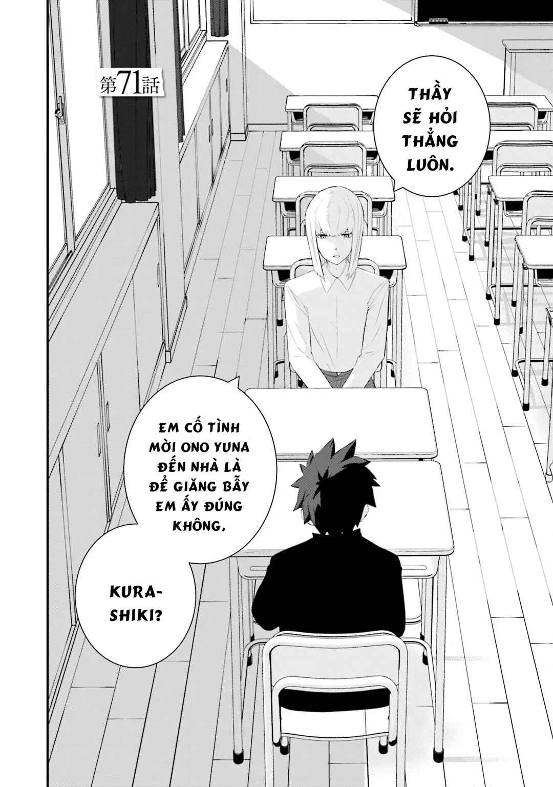 Chapter 71 - Page 5