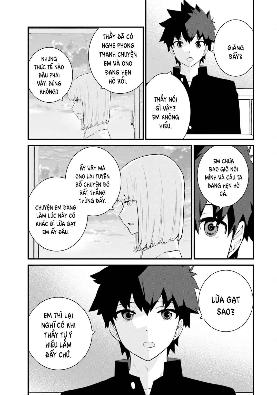 Chapter 71 - Page 6