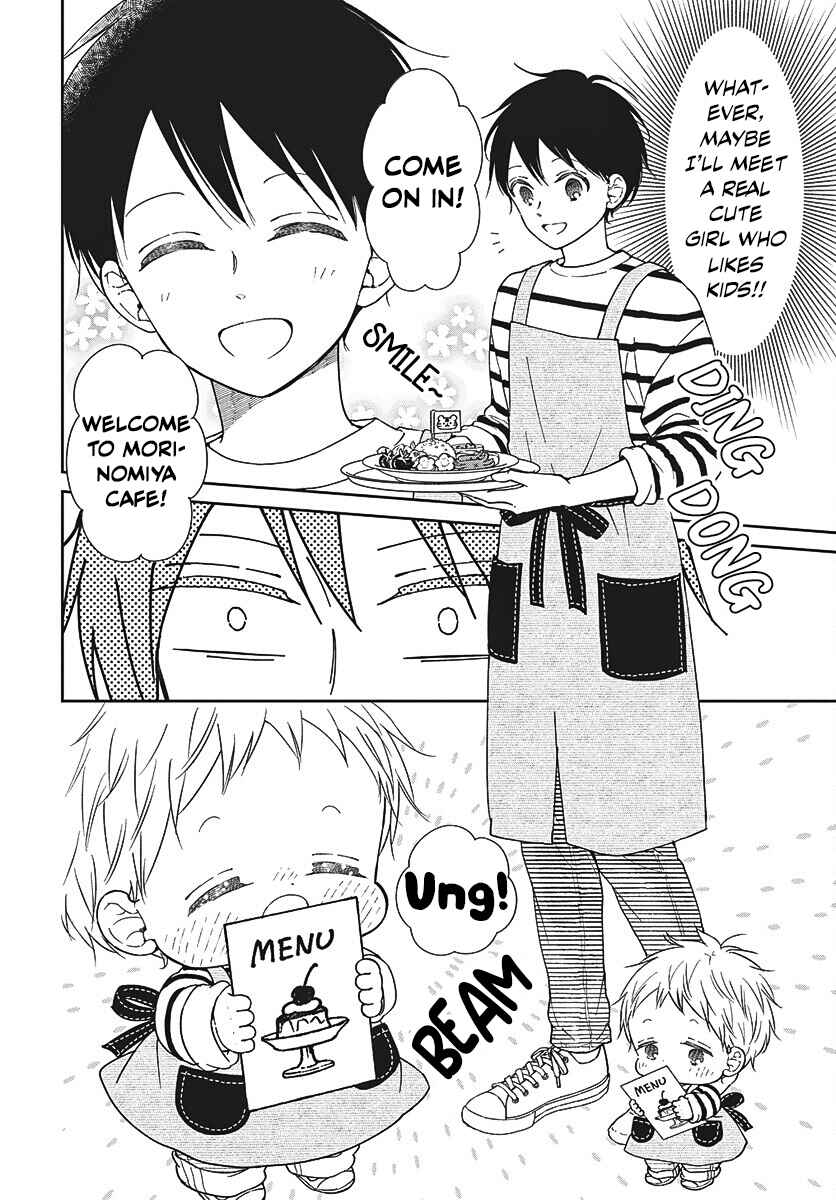 Chapter 147.1 - Page 2