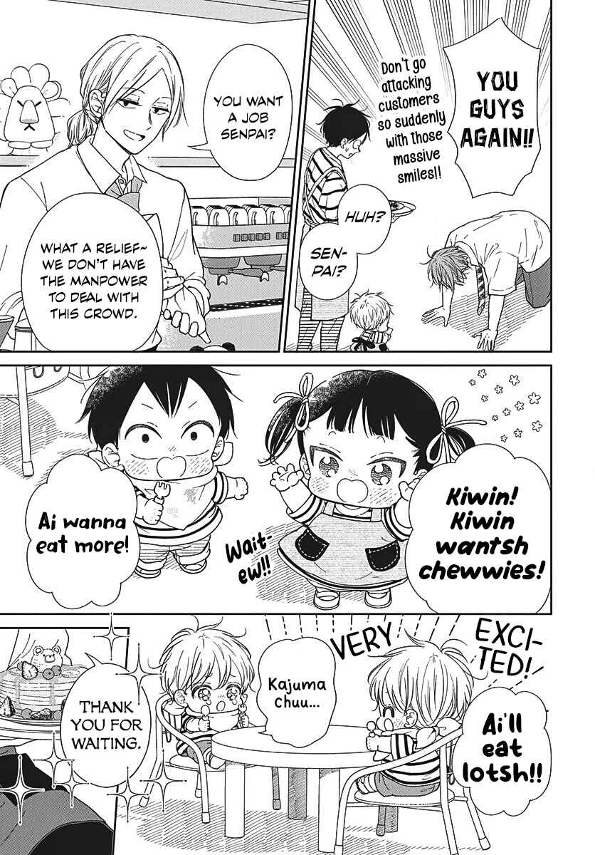 Chapter 147.1 - Page 3