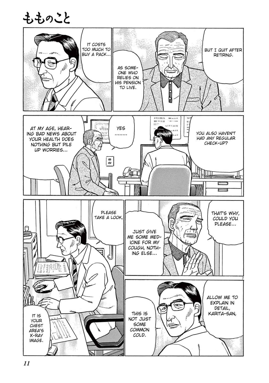 Chapter 1 - Page 11