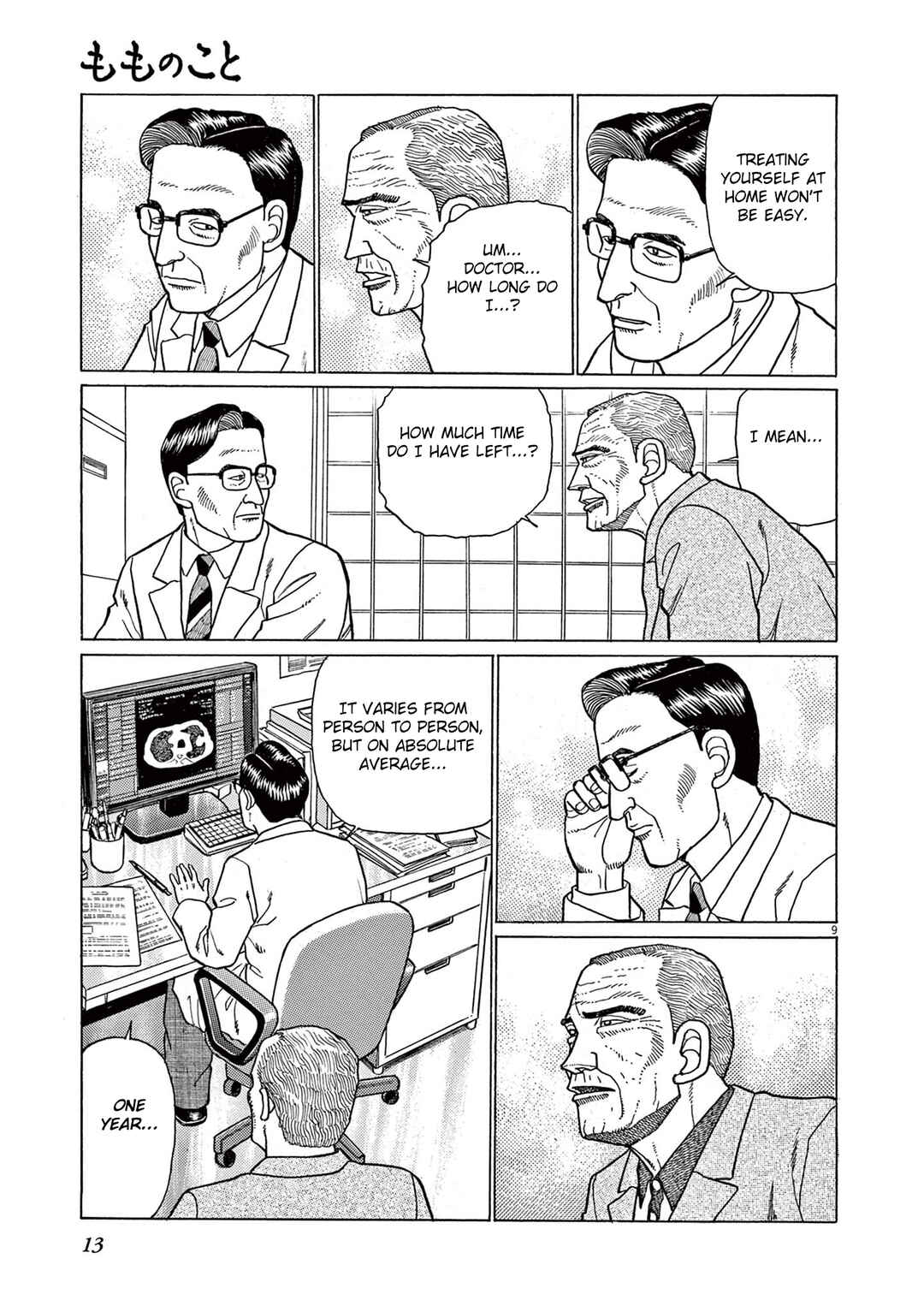 Chapter 1 - Page 13