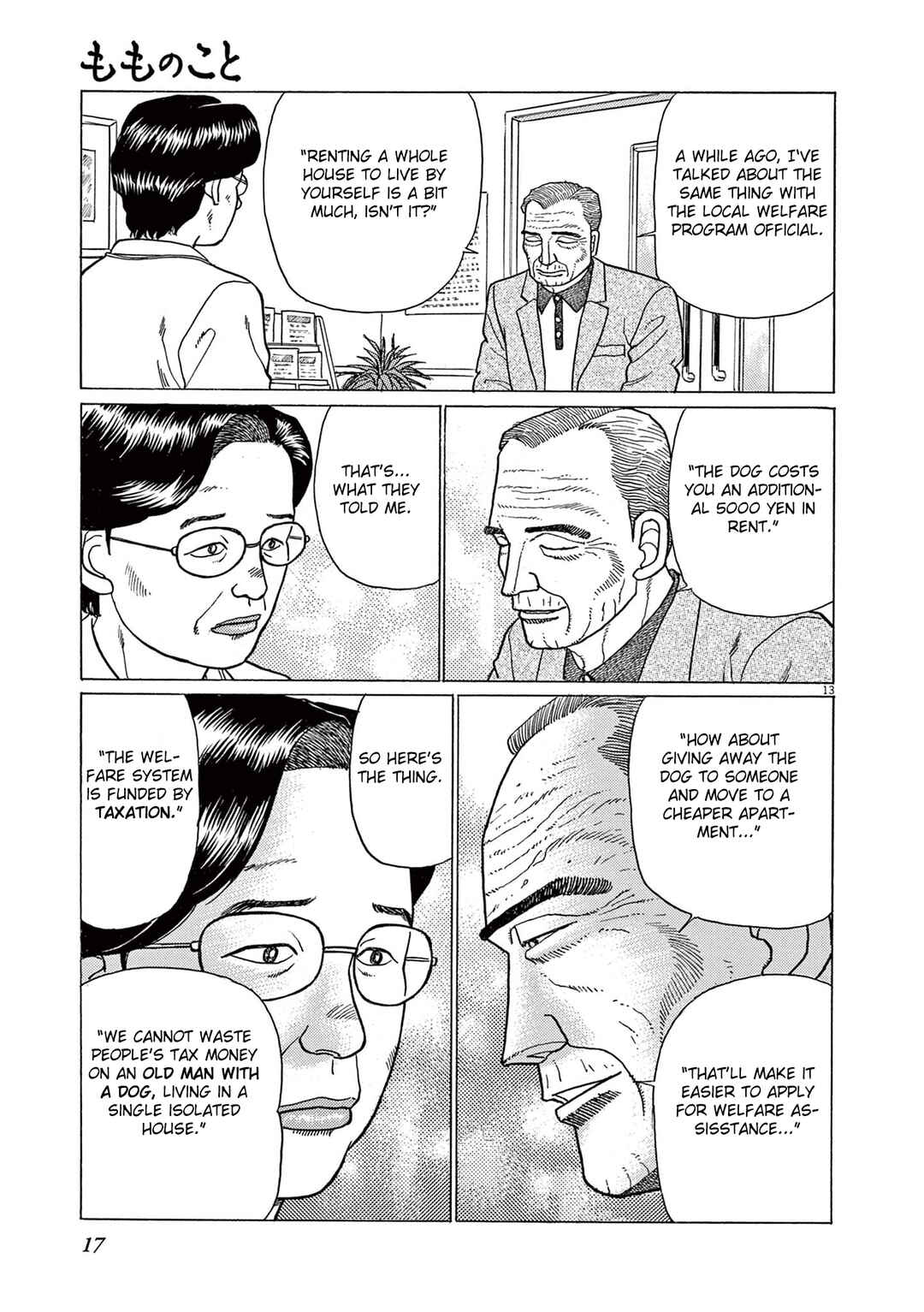 Chapter 1 - Page 17