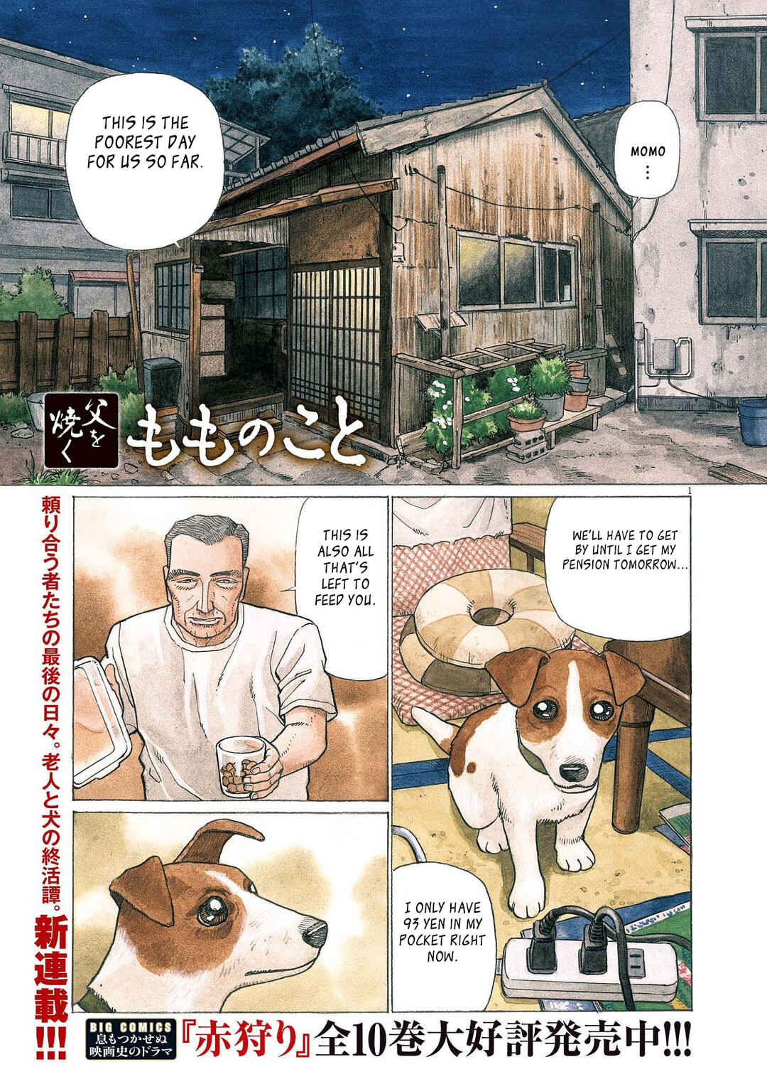 Chapter 1 - Page 4
