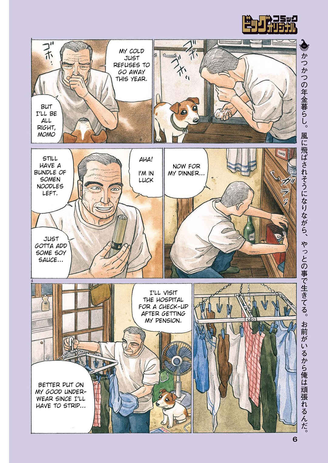 Chapter 1 - Page 8