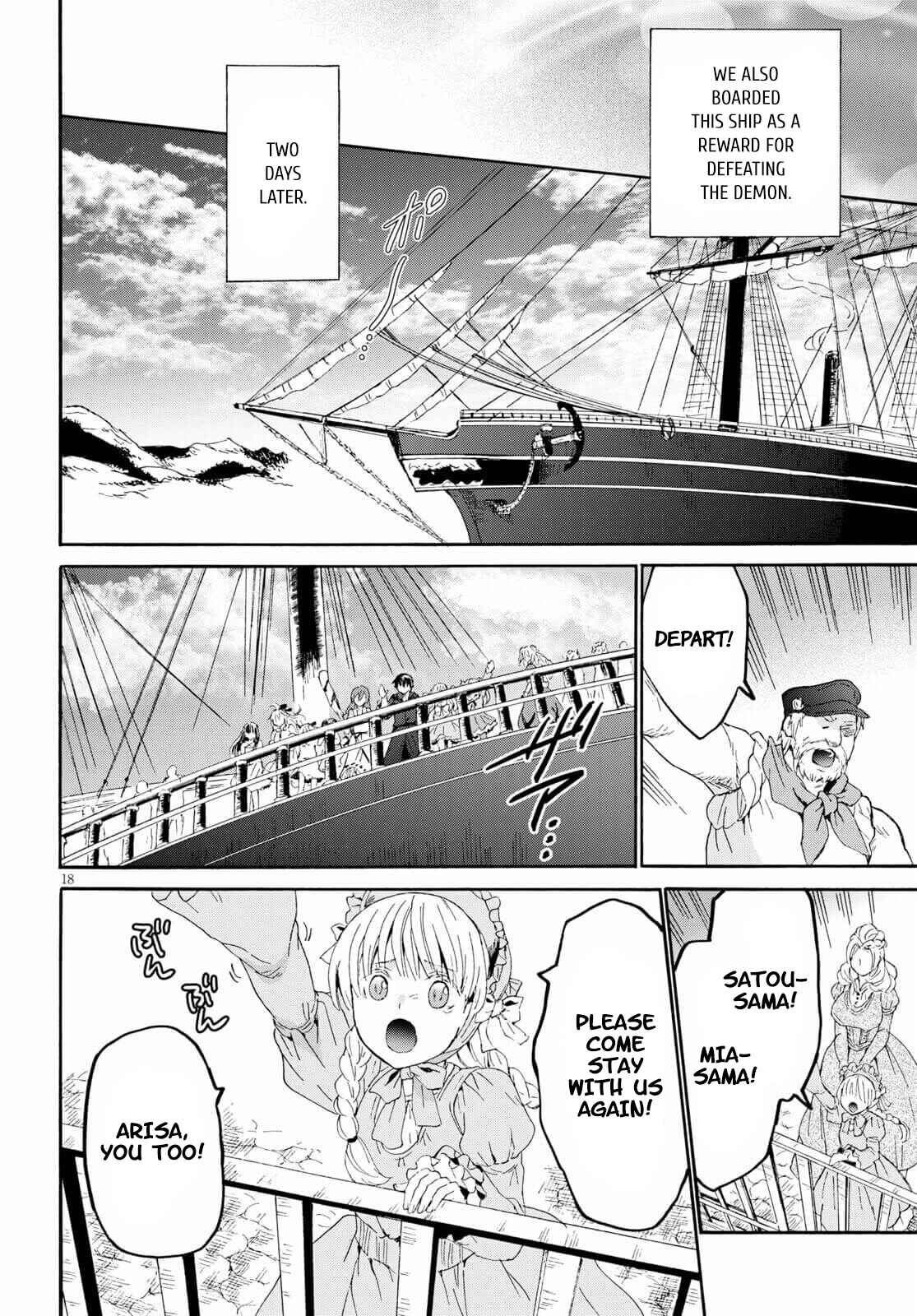 Chapter 83 - Page 16