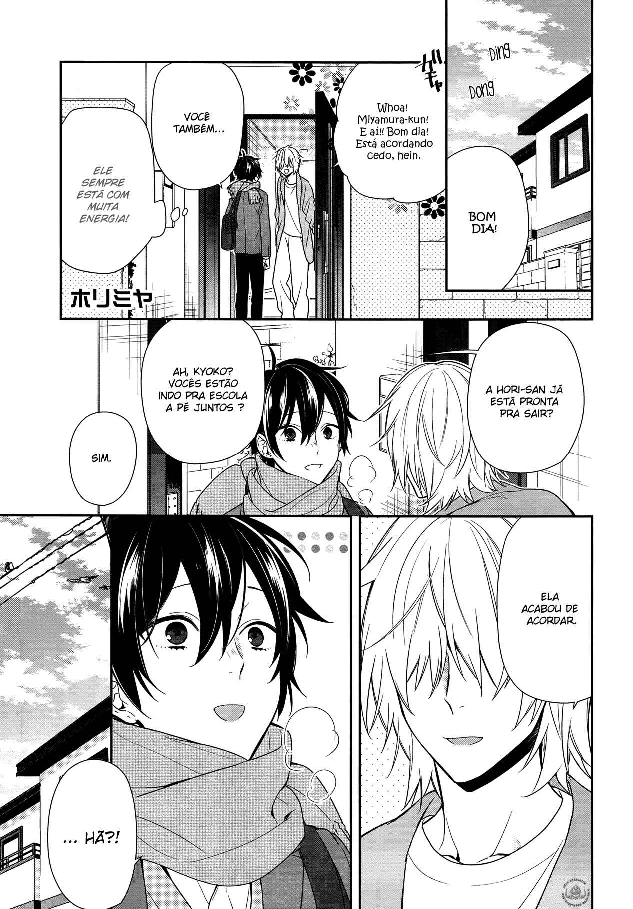 Chapter 79 - Page 1
