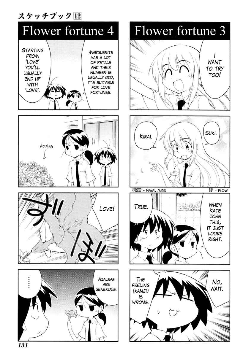 Chapter 173 - Page 7