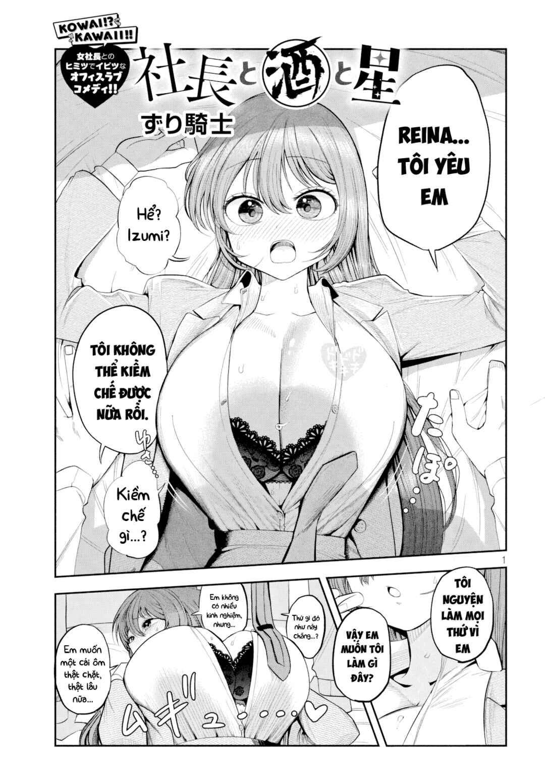 Chapter 7 - Page 2