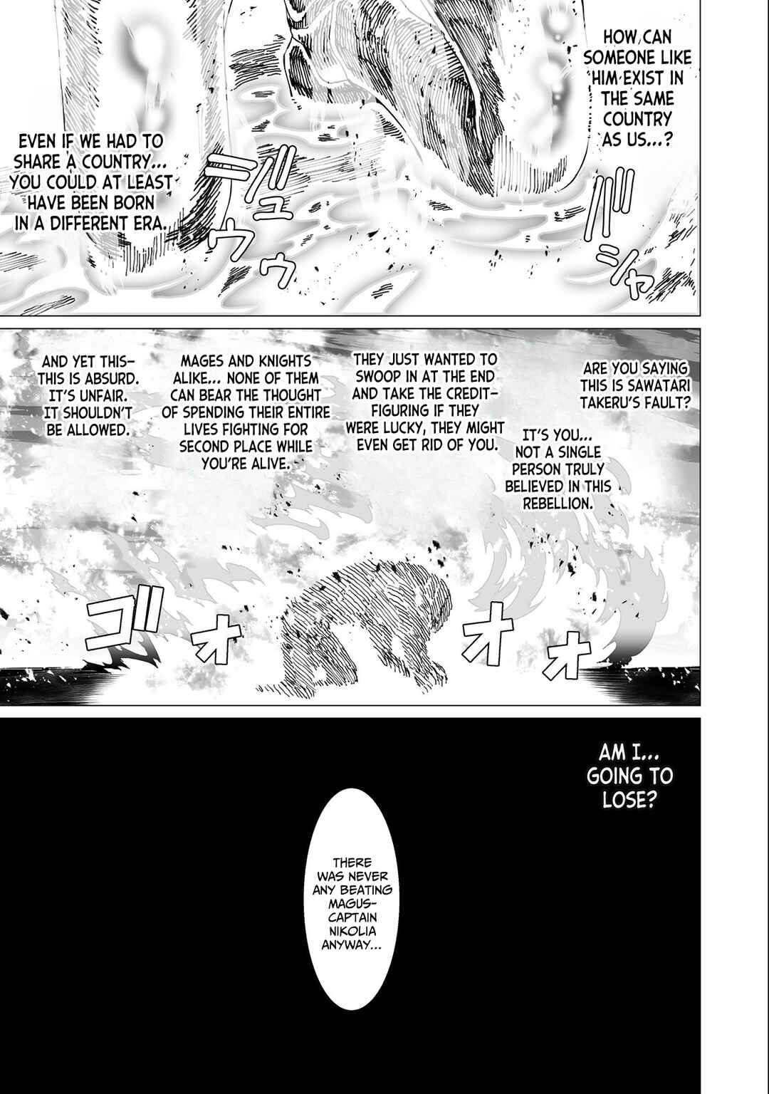 Chapter 16 - Page 14