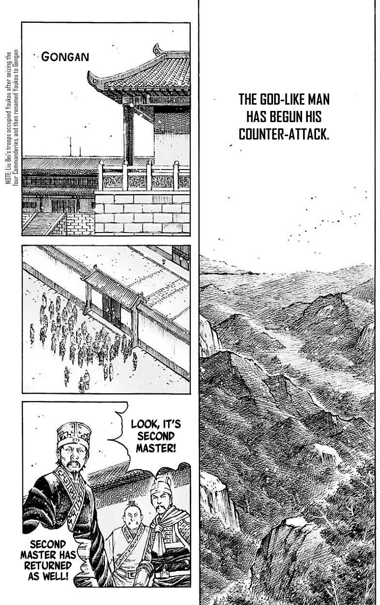 Chapter 505 - Page 10