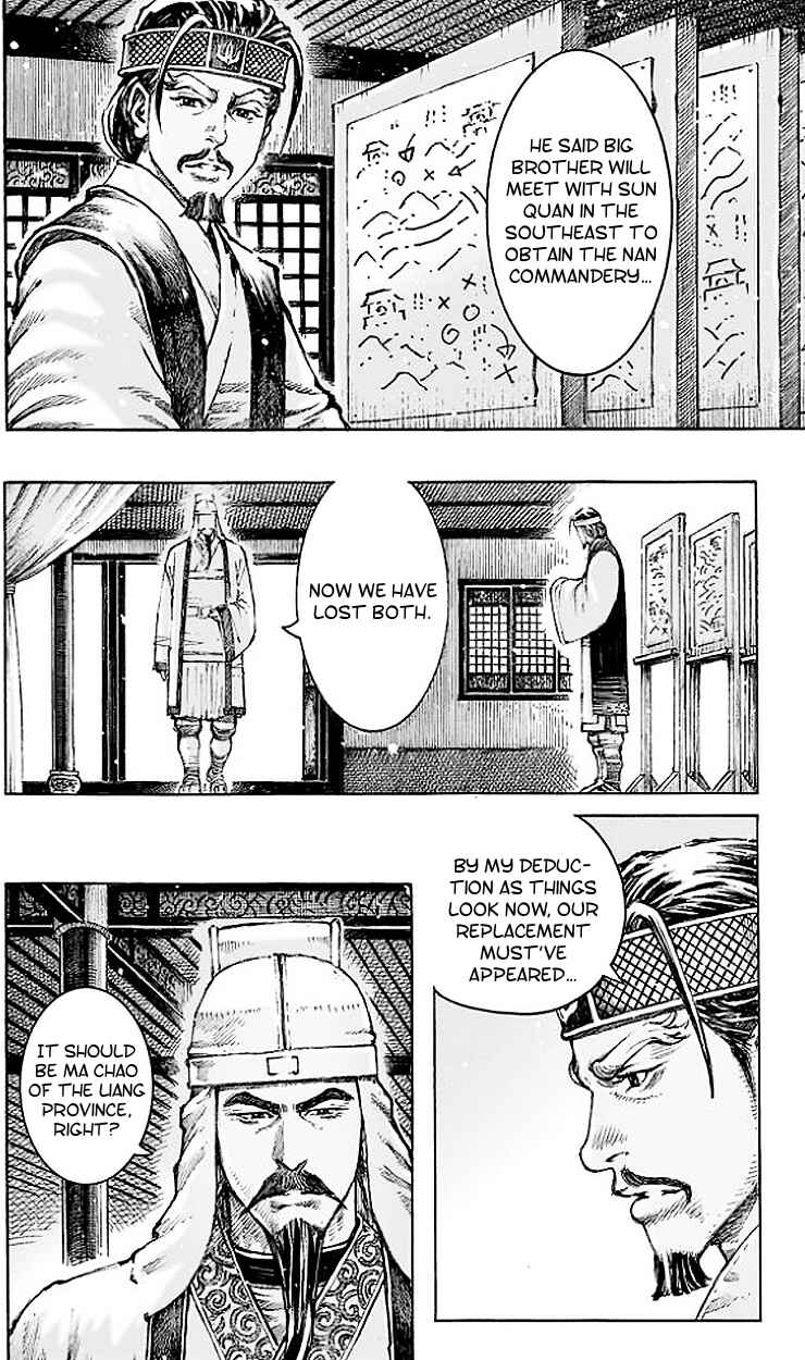 Chapter 505 - Page 15