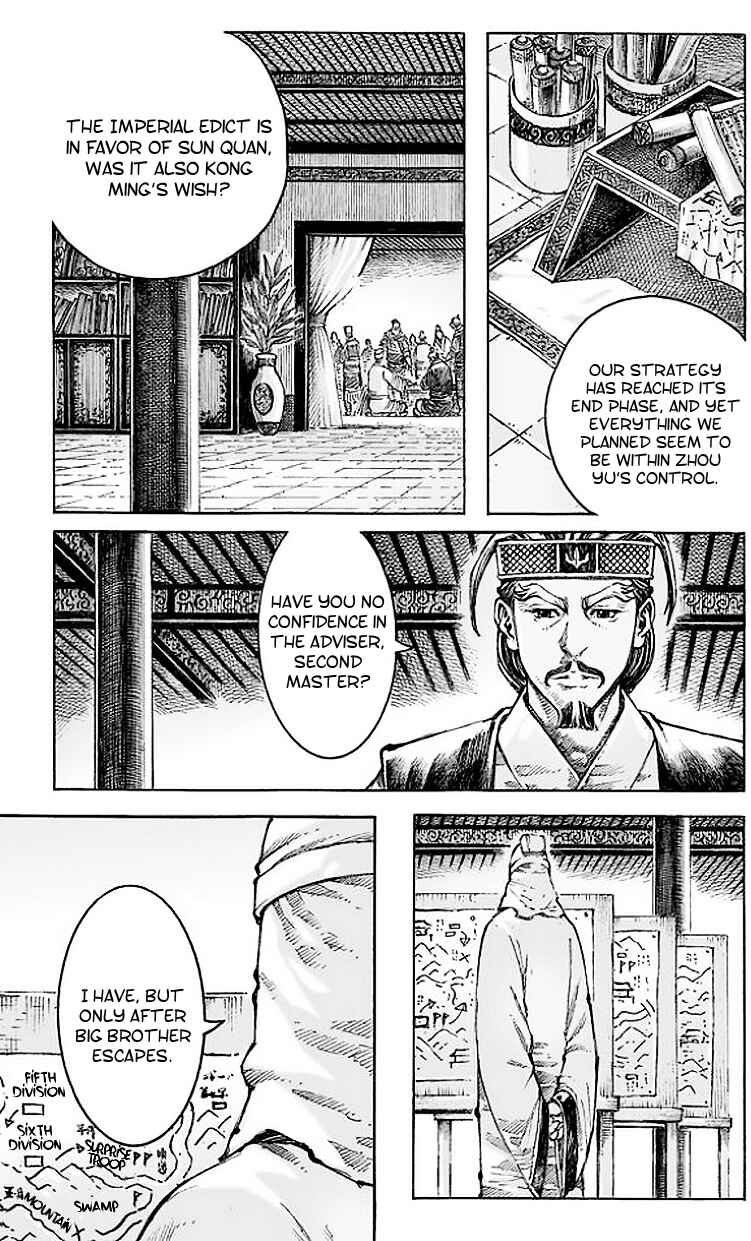 Chapter 505 - Page 16