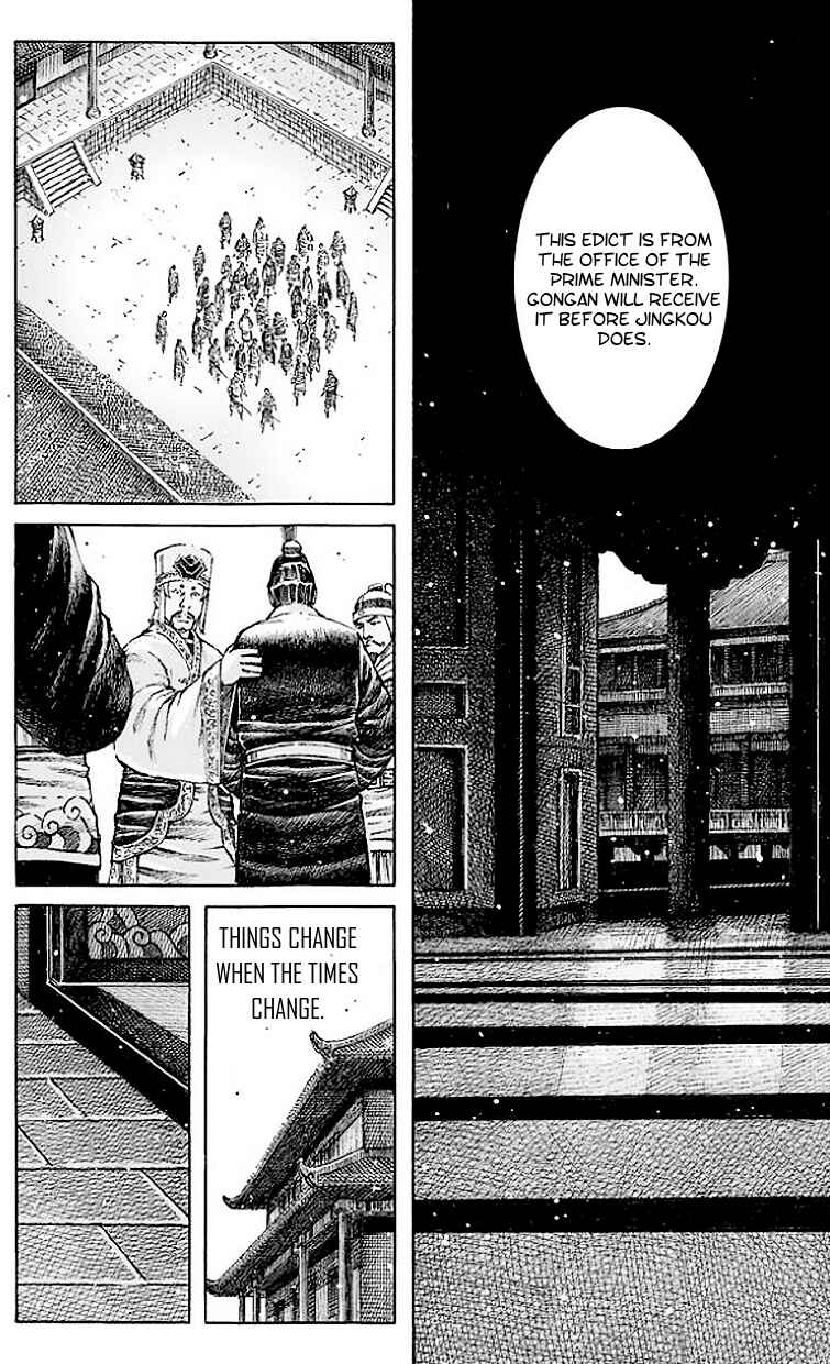 Chapter 505 - Page 19