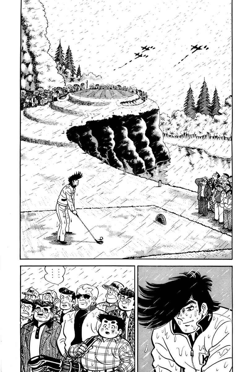 Chapter 48 - Page 3