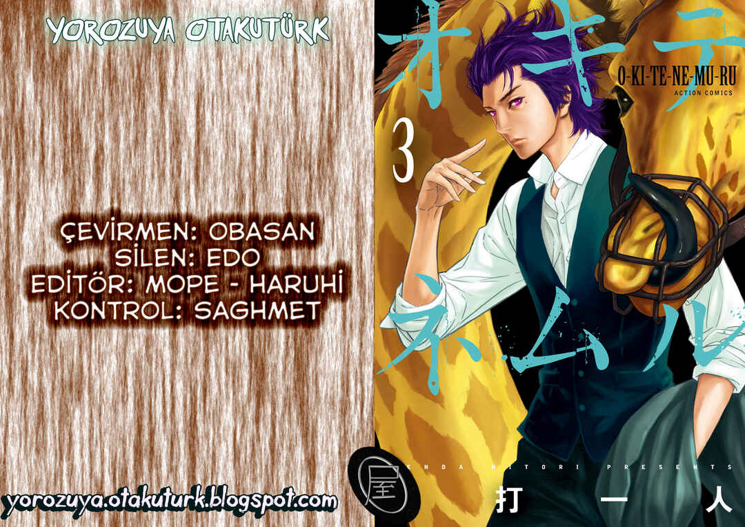 Chapter 29 - Page 1