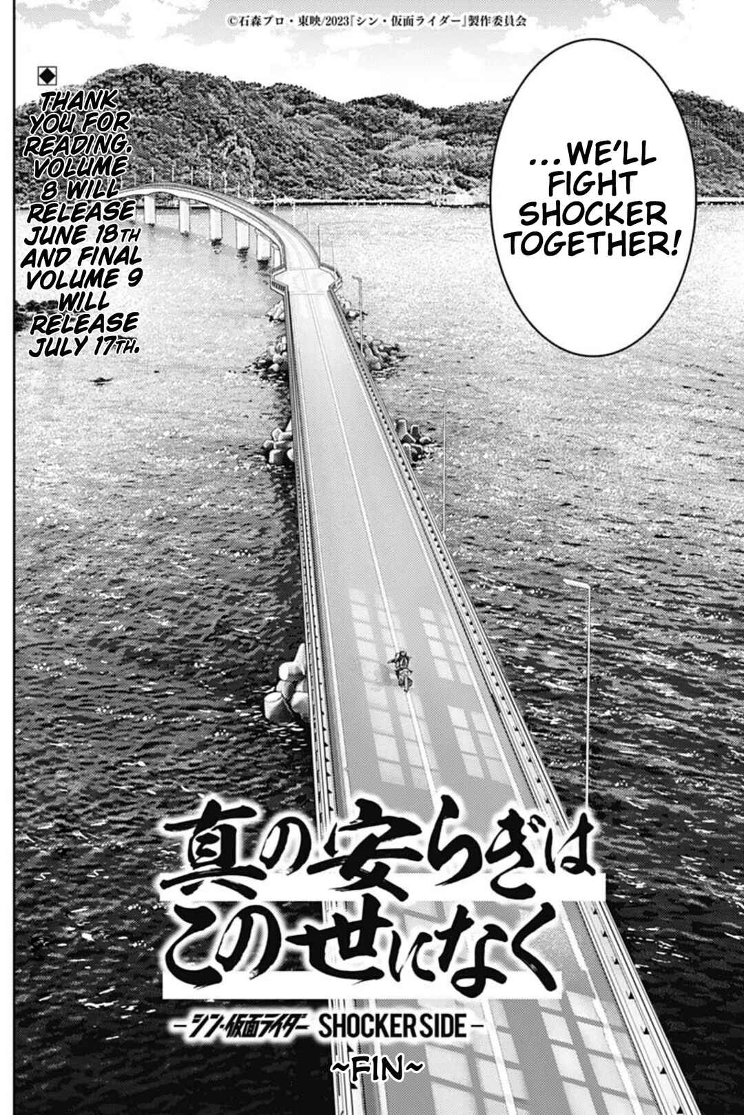 Chapter 87 - Page 18