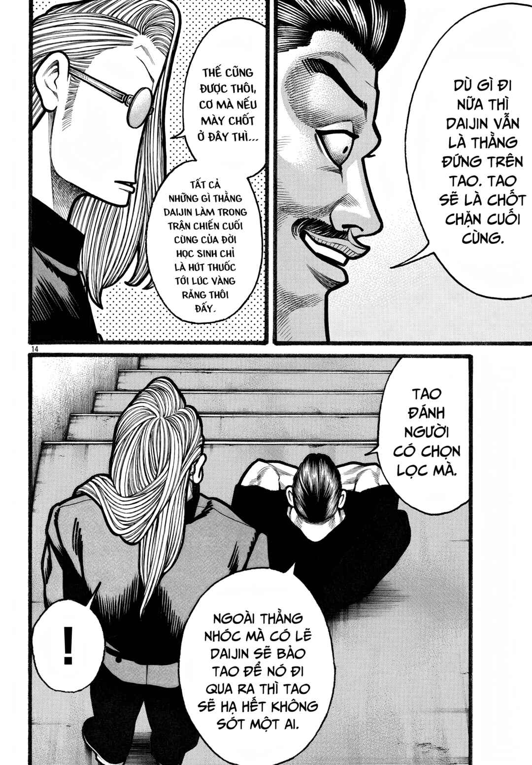 Chapter 80 - Page 14