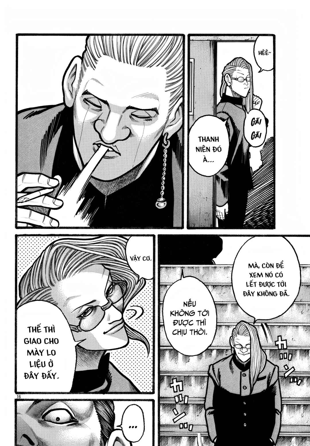 Chapter 80 - Page 16