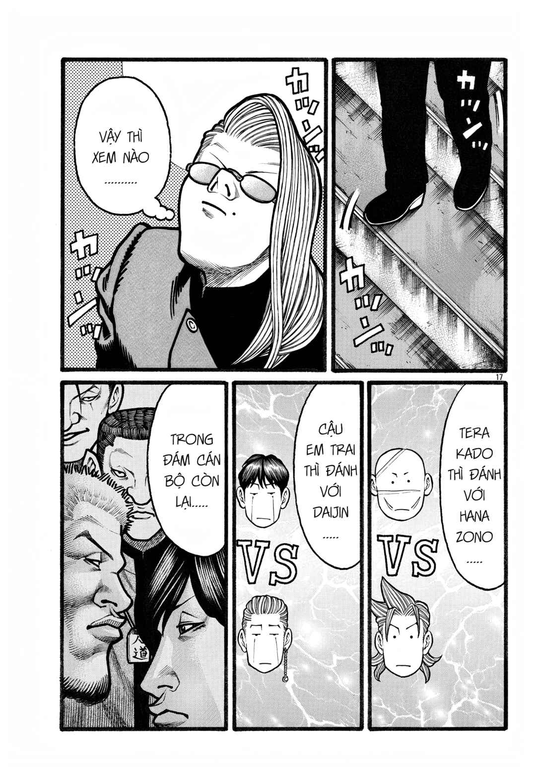Chapter 80 - Page 17