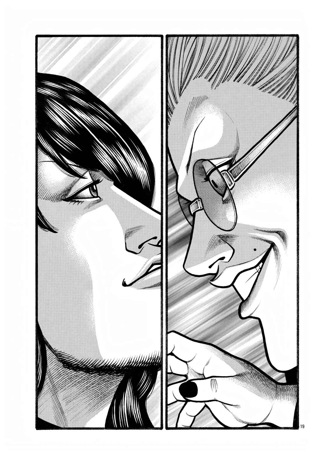Chapter 80 - Page 19