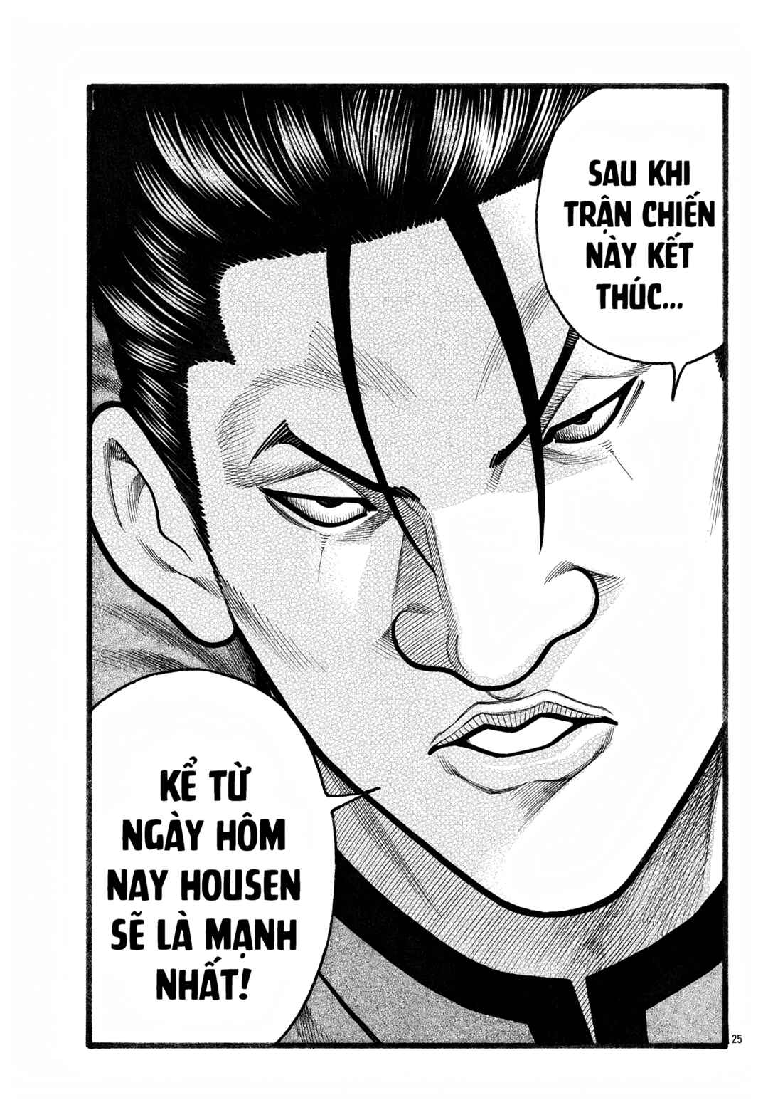 Chapter 80 - Page 25