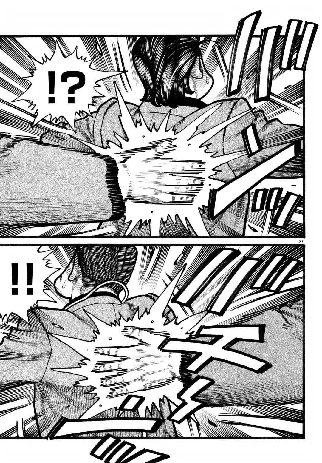 Chapter 80 - Page 27