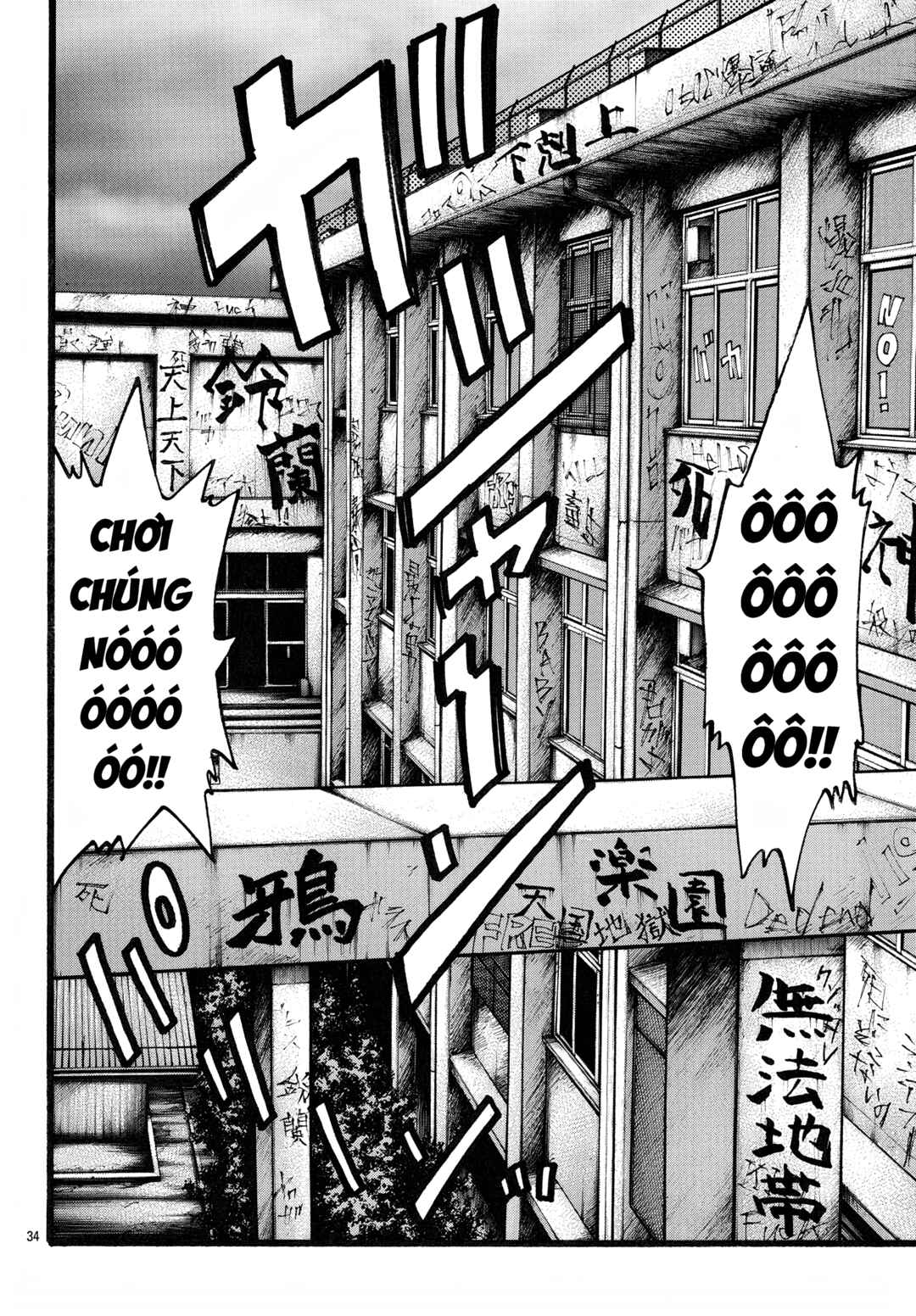 Chapter 80 - Page 32