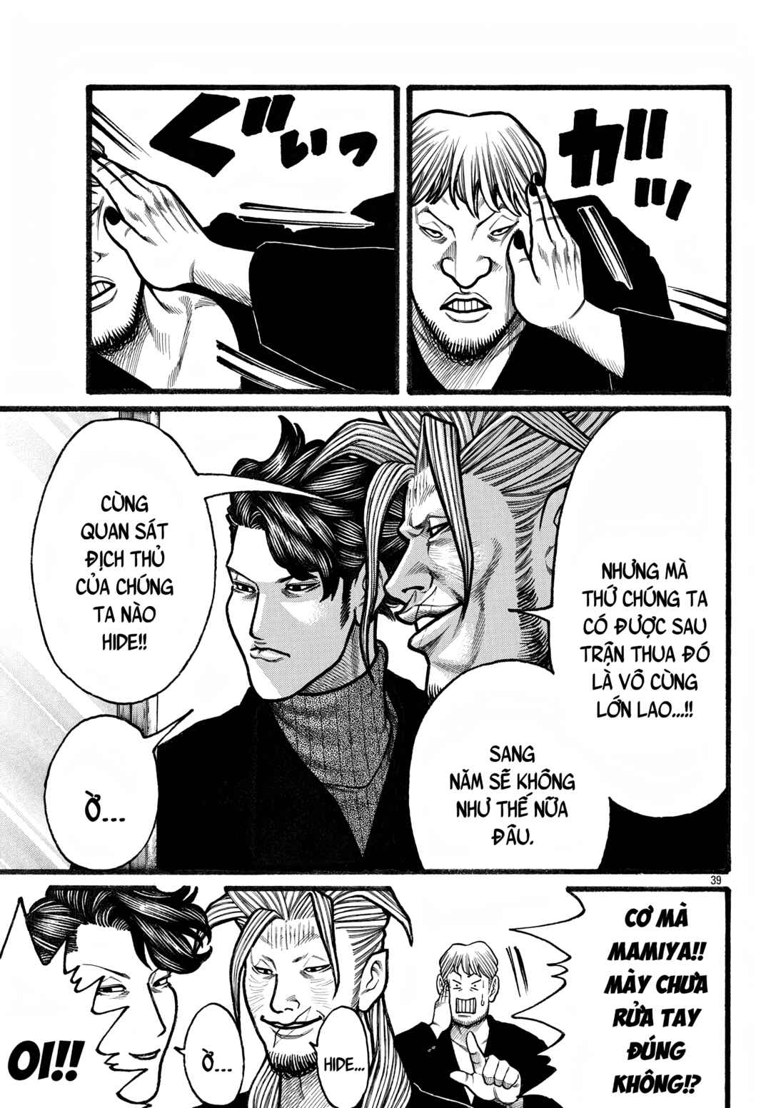 Chapter 80 - Page 37