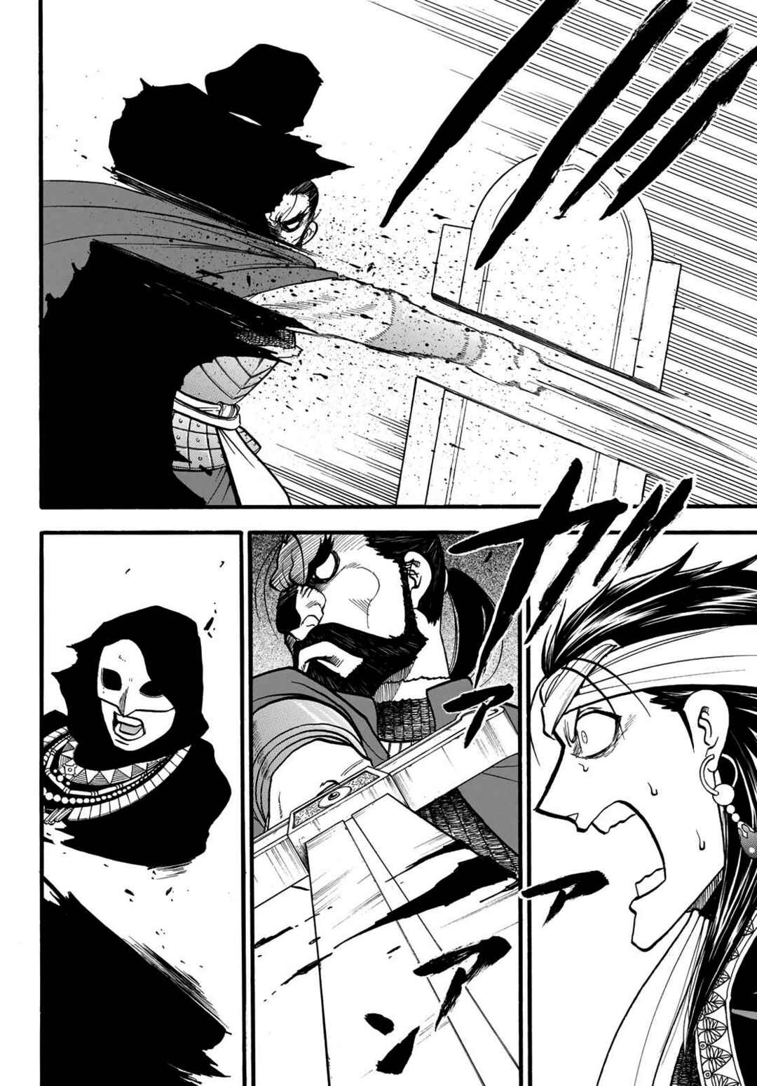 Chapter 126 - Page 17