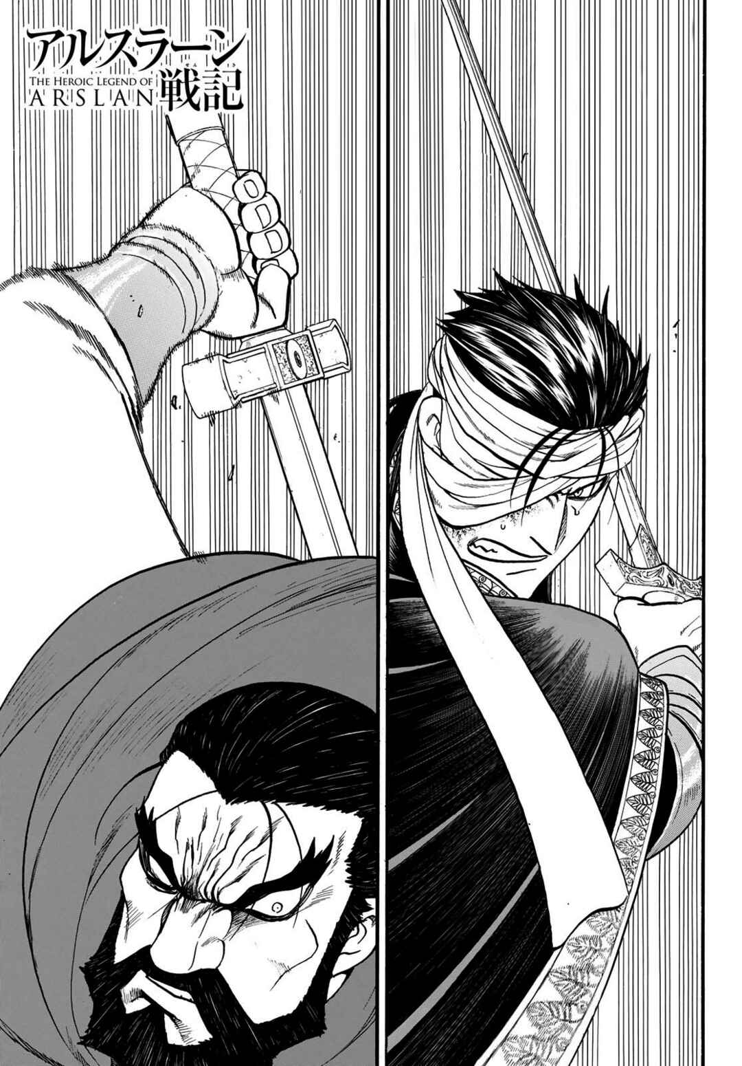 Chapter 126 - Page 2