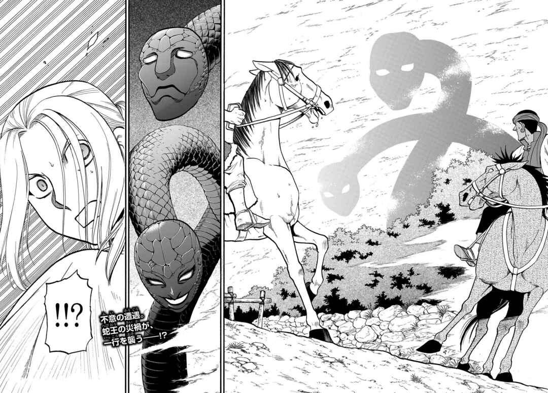 Chapter 126 - Page 33