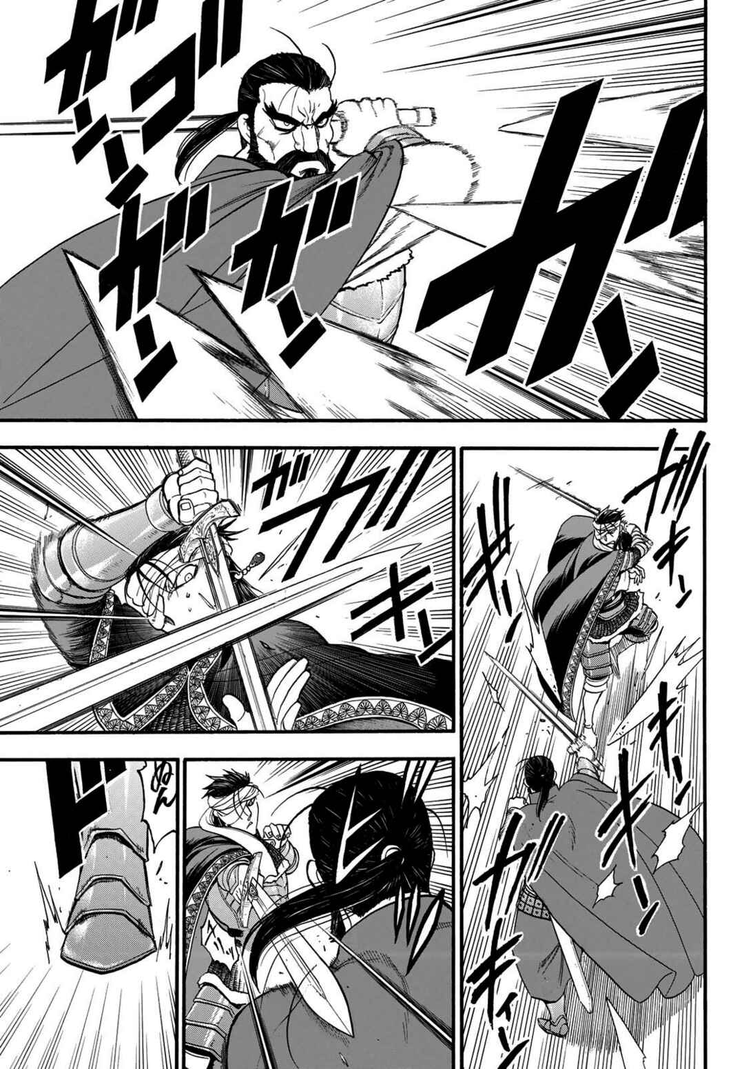 Chapter 126 - Page 4